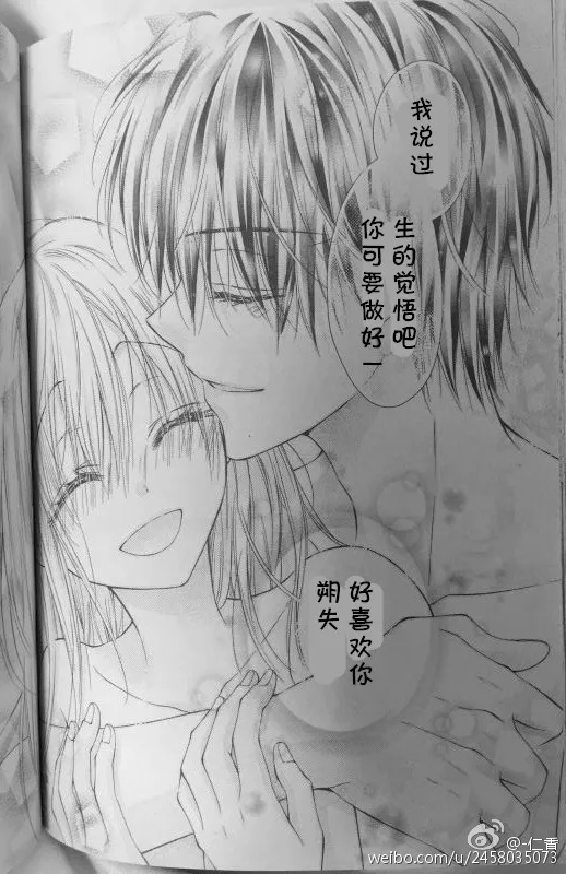 第5季05话 第22页