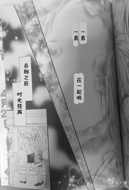 第5季05话 第23页