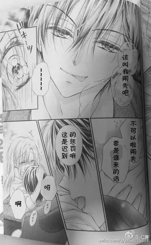 第5季05话 第27页