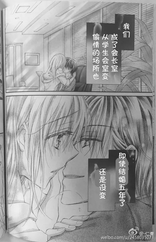 第5季05话 第28页