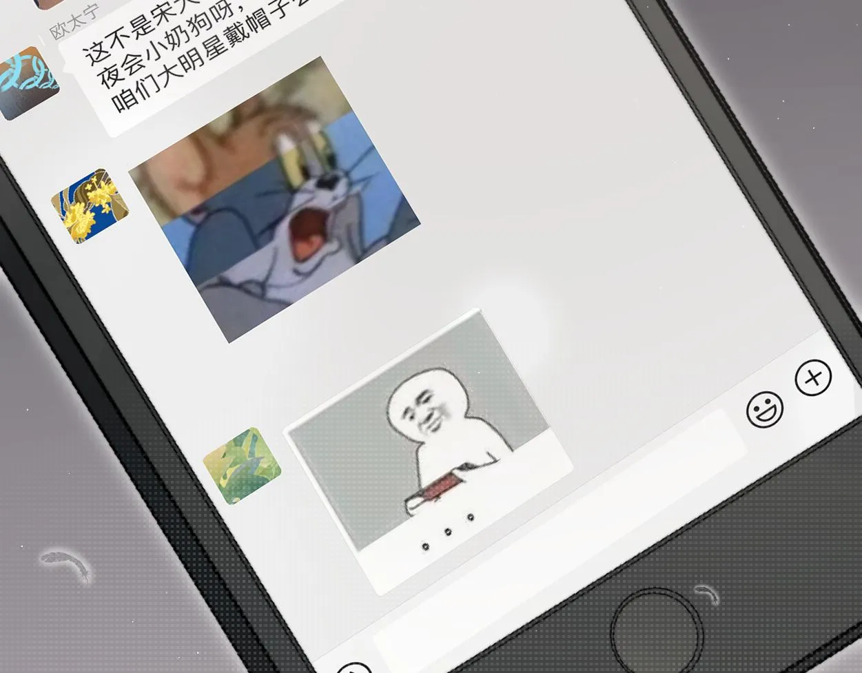 第78话 我不要再看见你 第19页