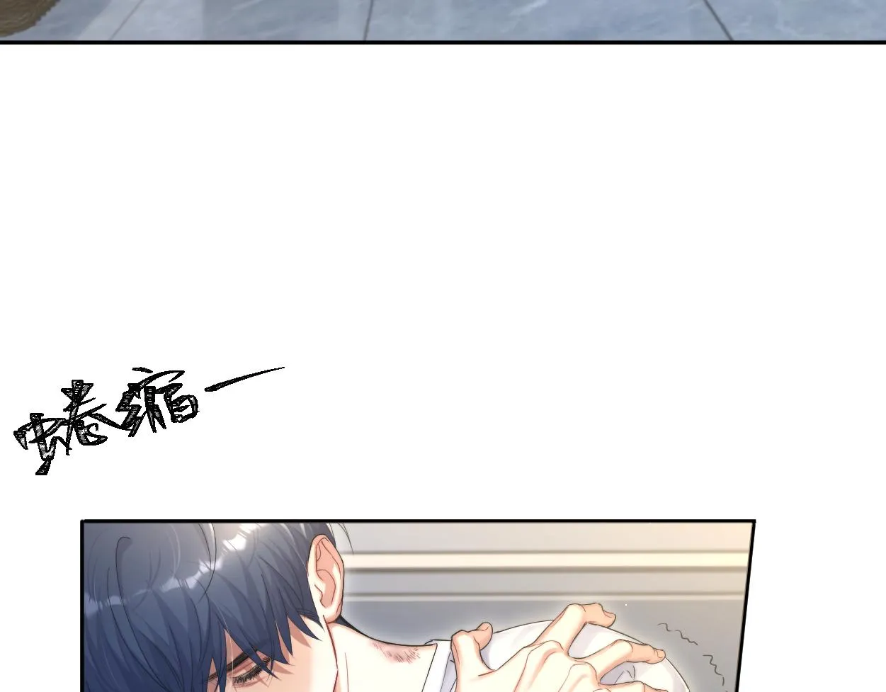 第78话 我不要再看见你 第34页