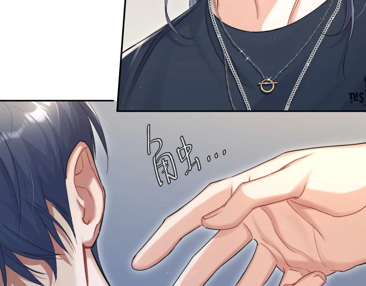 第78话 我不要再看见你 第38页