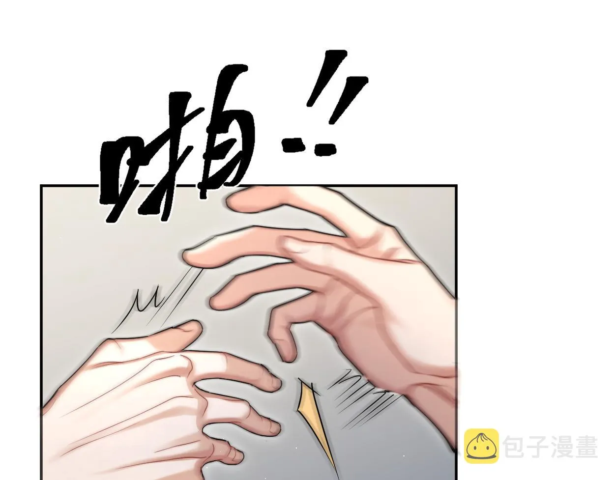 第78话 我不要再看见你 第40页