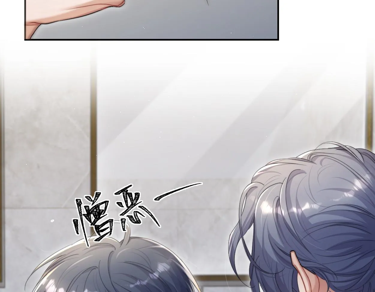 第78话 我不要再看见你 第41页