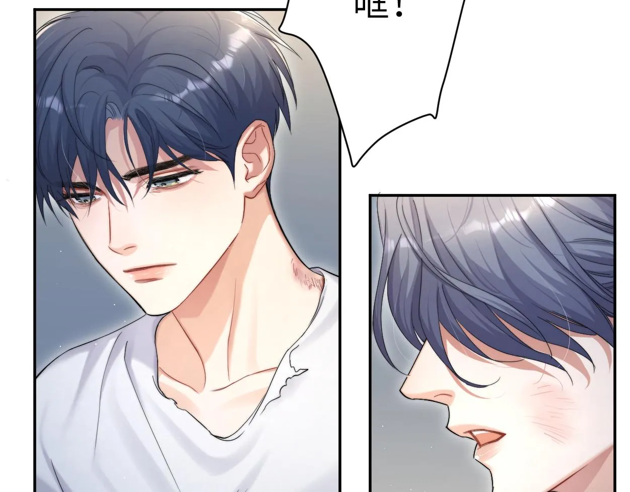 第78话 我不要再看见你 第48页