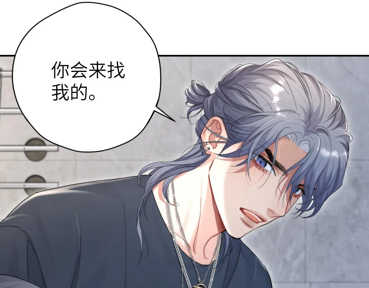 第78话 我不要再看见你 第59页