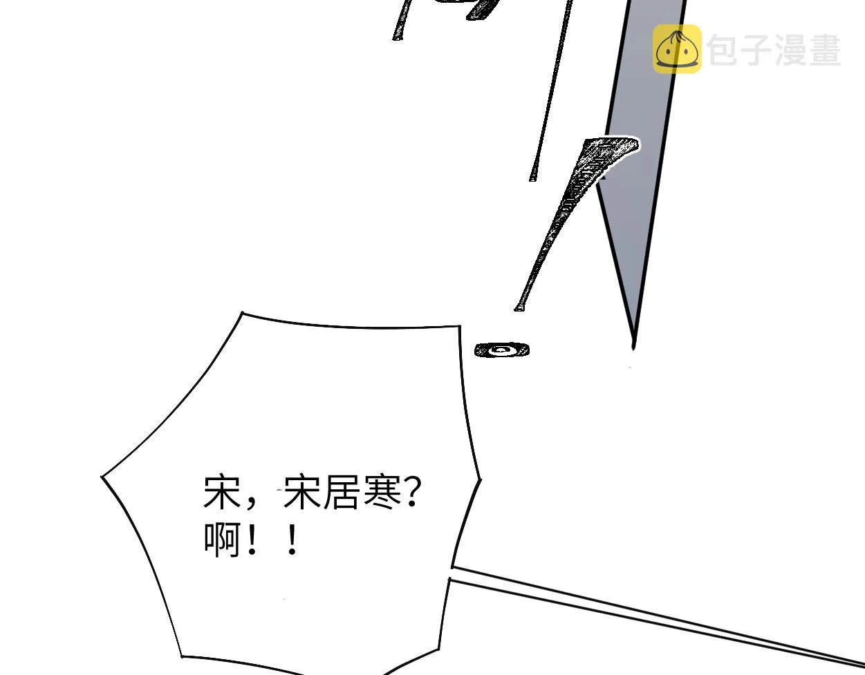 第78话 我不要再看见你 第64页