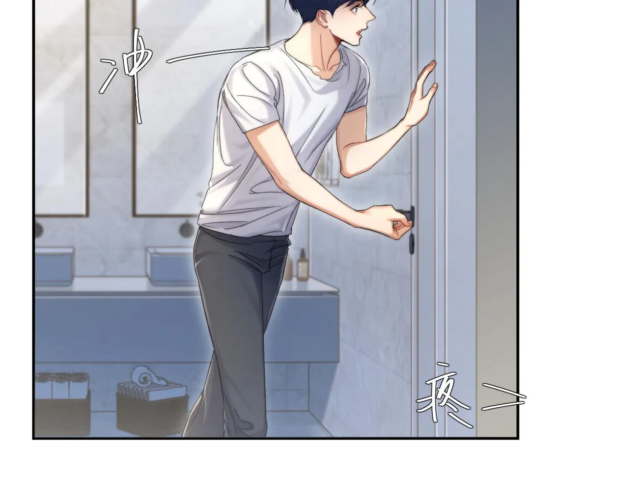 第78话 我不要再看见你 第67页