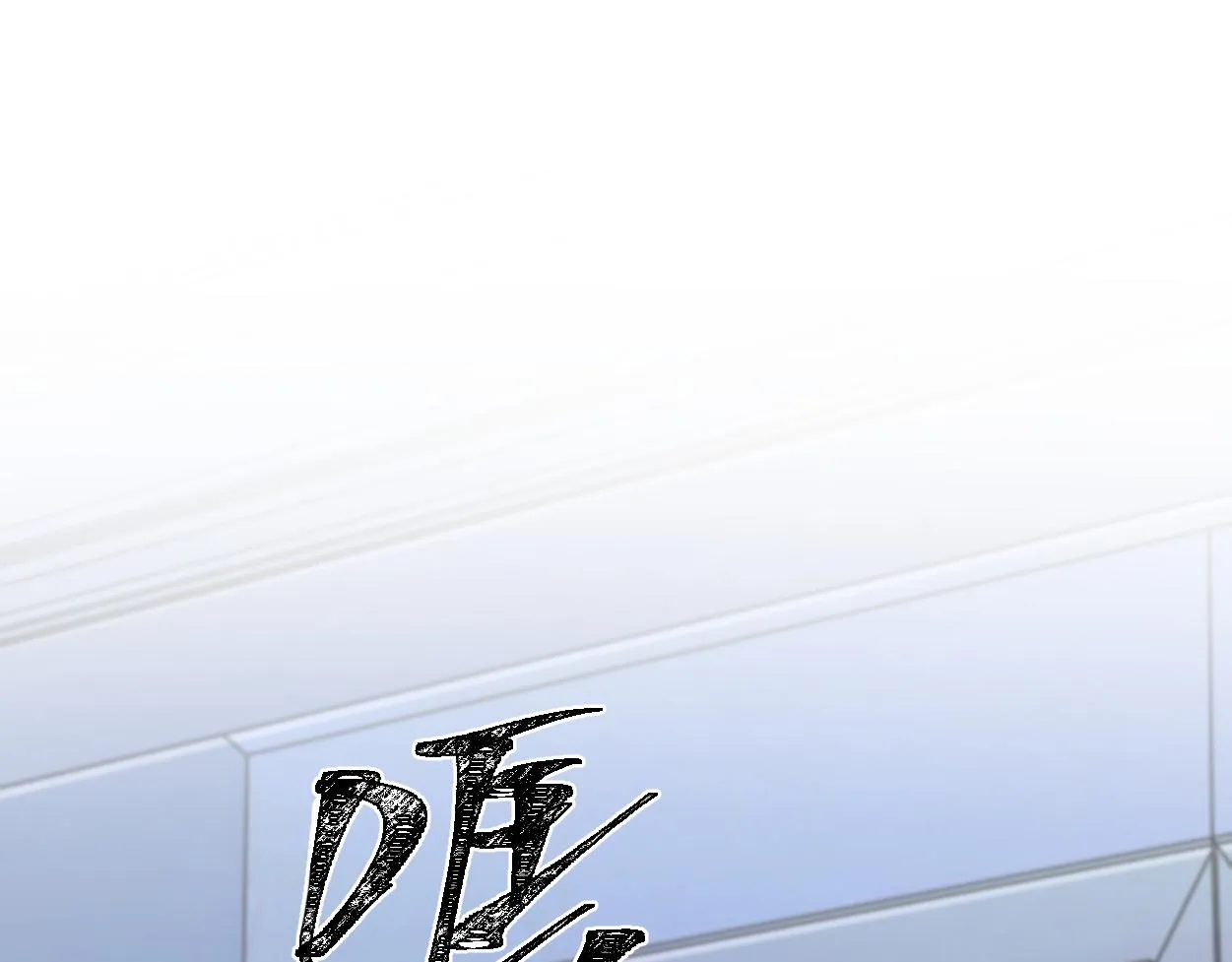 第78话 我不要再看见你 第68页