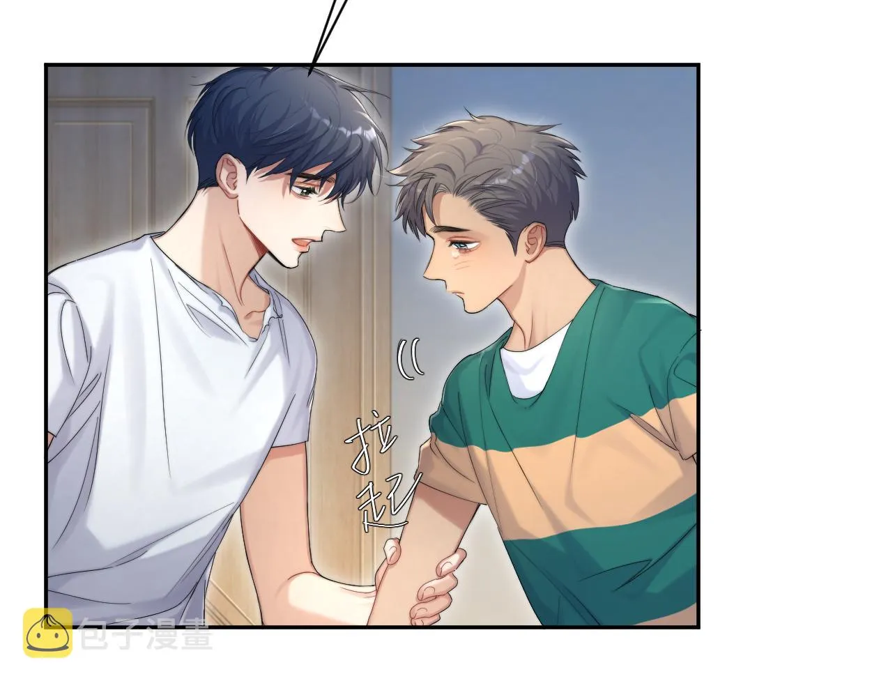 第78话 我不要再看见你 第74页