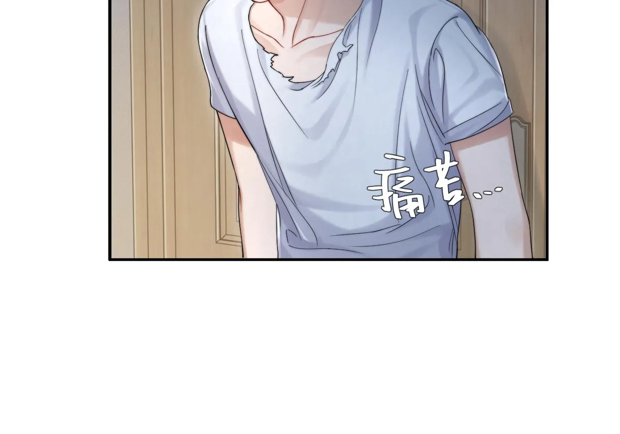 第78话 我不要再看见你 第82页