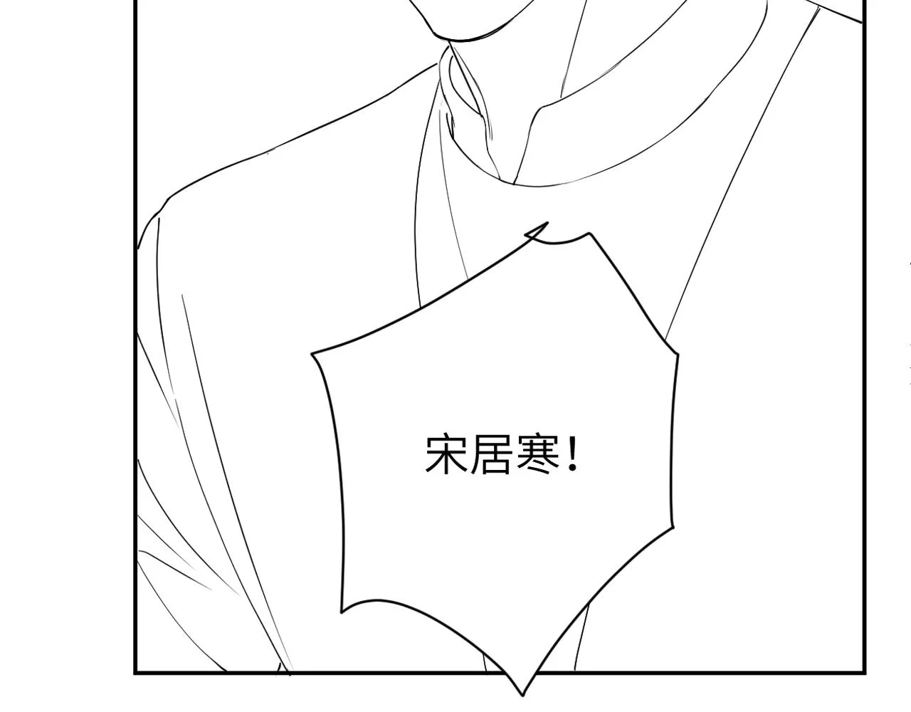 第78话 我不要再看见你 第100页