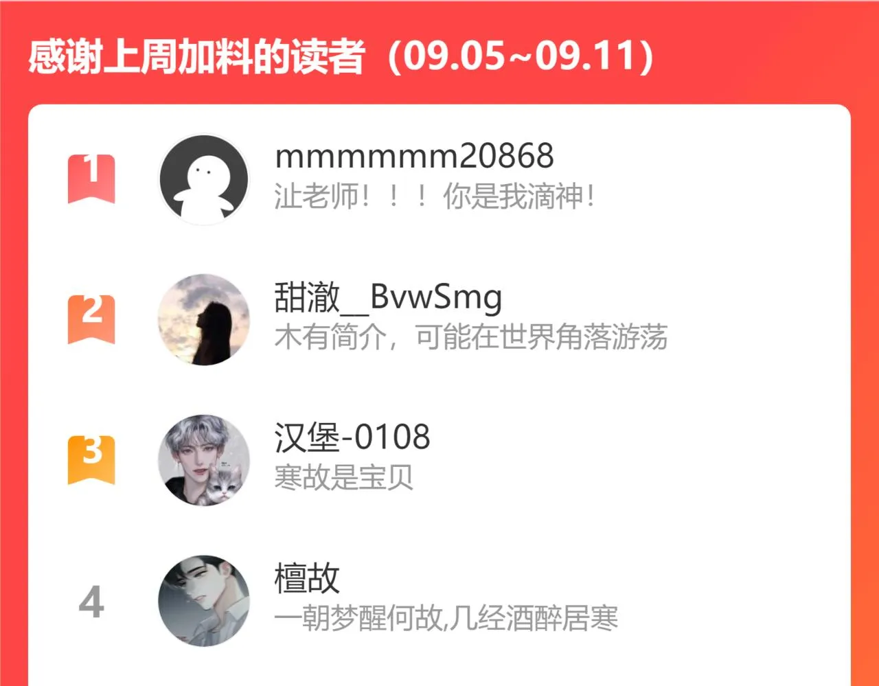 第78话 我不要再看见你 第105页