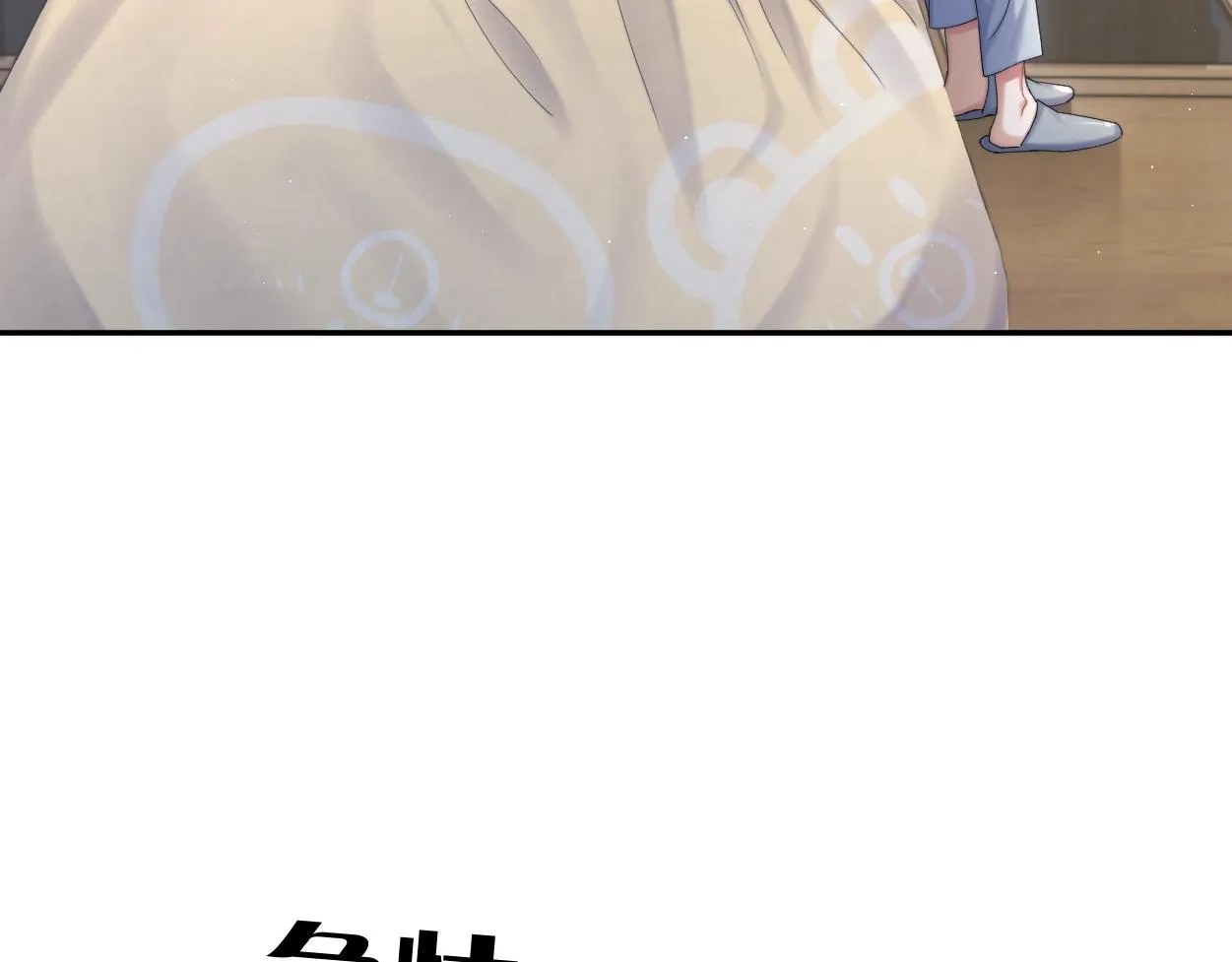 第79话 我不想伤你… 第7页