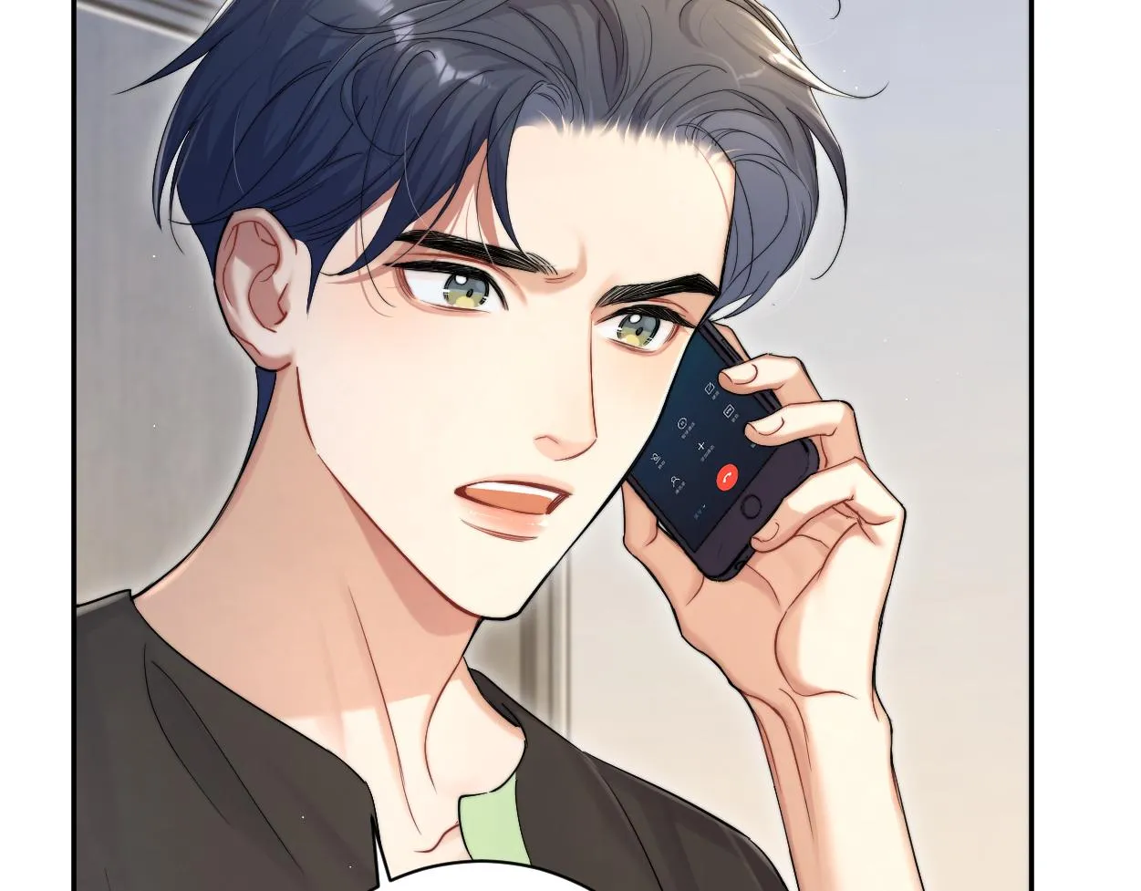 第79话 我不想伤你… 第13页