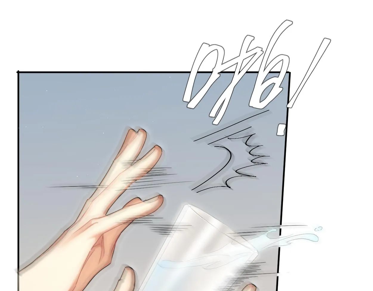 第79话 我不想伤你… 第69页