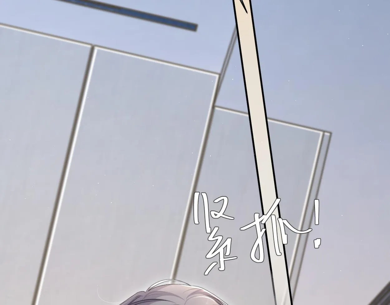 第79话 我不想伤你… 第78页