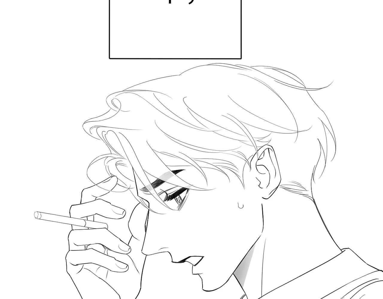 第79话 我不想伤你… 第123页