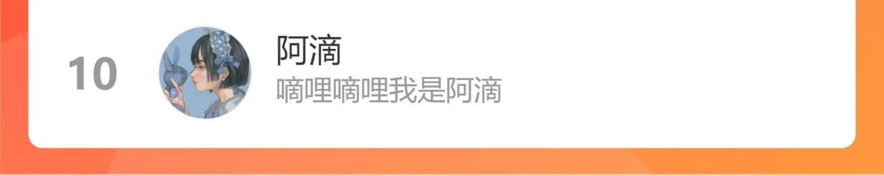 第79话 我不想伤你… 第131页