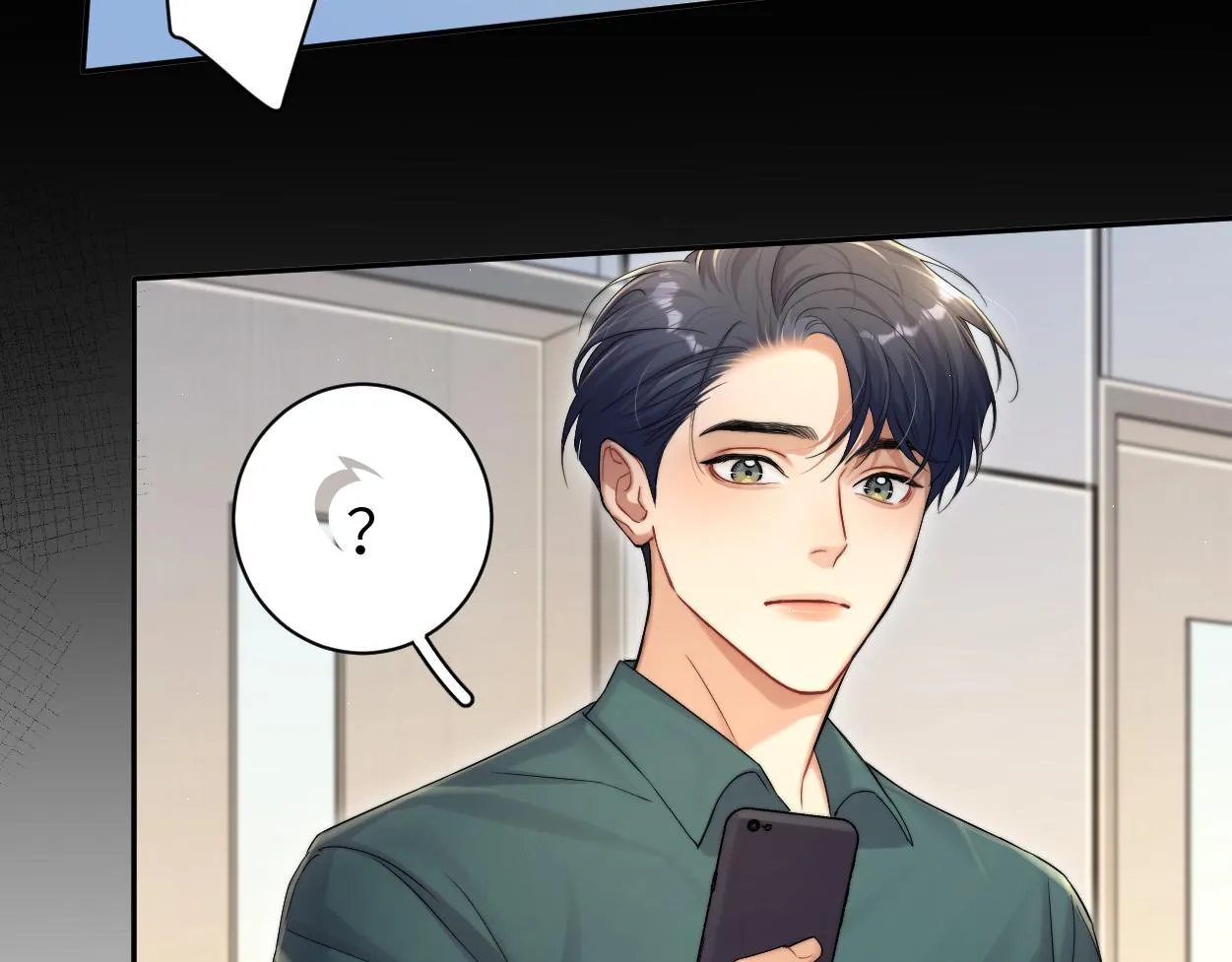 第80话 你爬上来 第42页