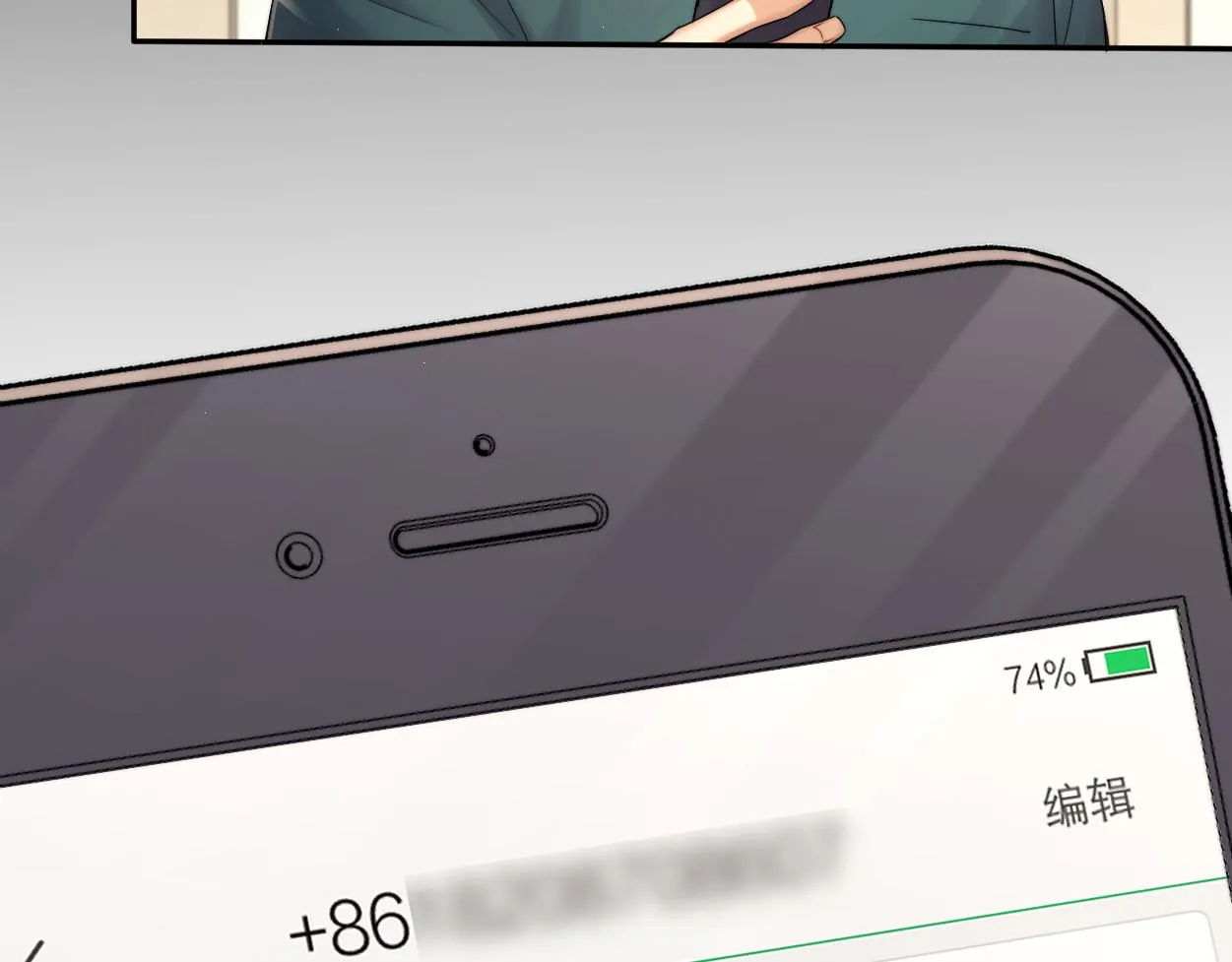 第80话 你爬上来 第43页