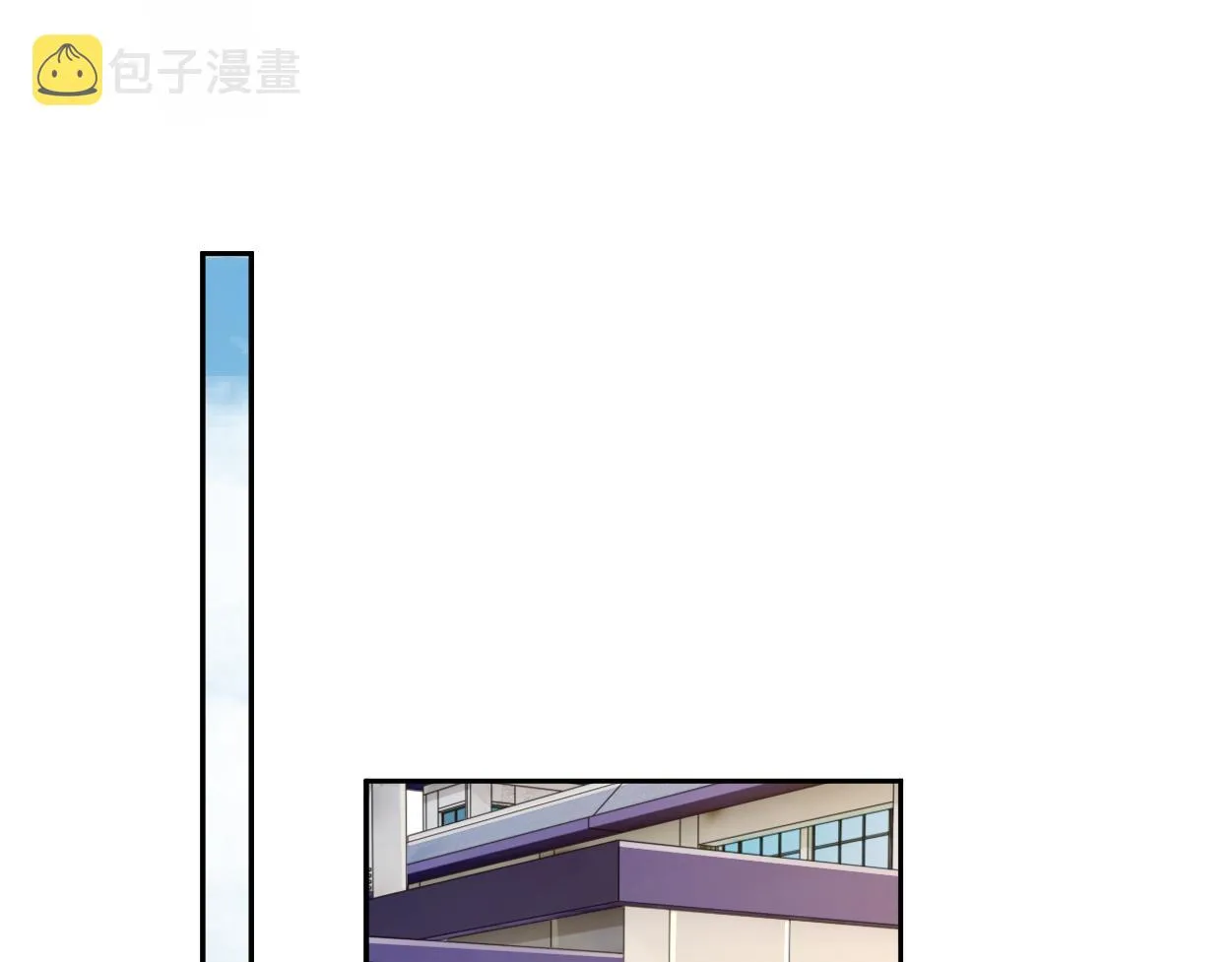 第80话 你爬上来 第46页