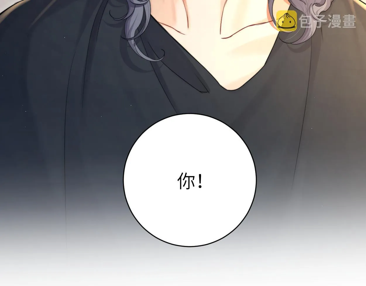 第80话 你爬上来 第107页