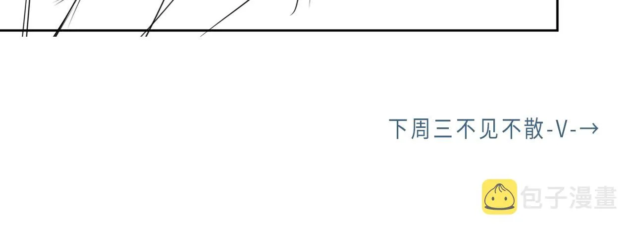 第80话 你爬上来 第117页