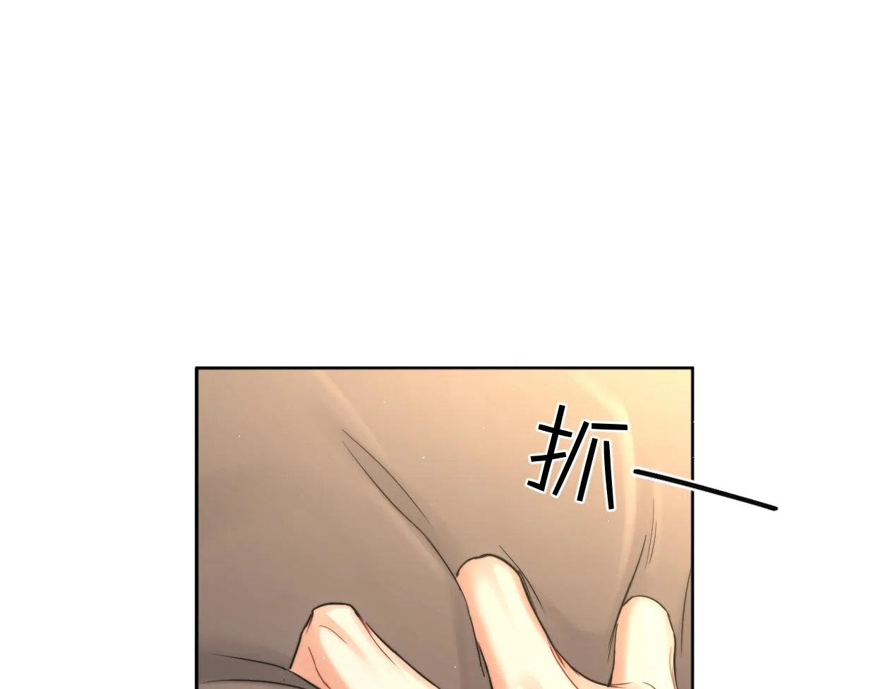 第81话 何故，我会好好对你 第5页