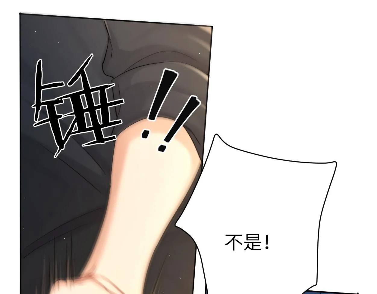 第81话 何故，我会好好对你 第13页
