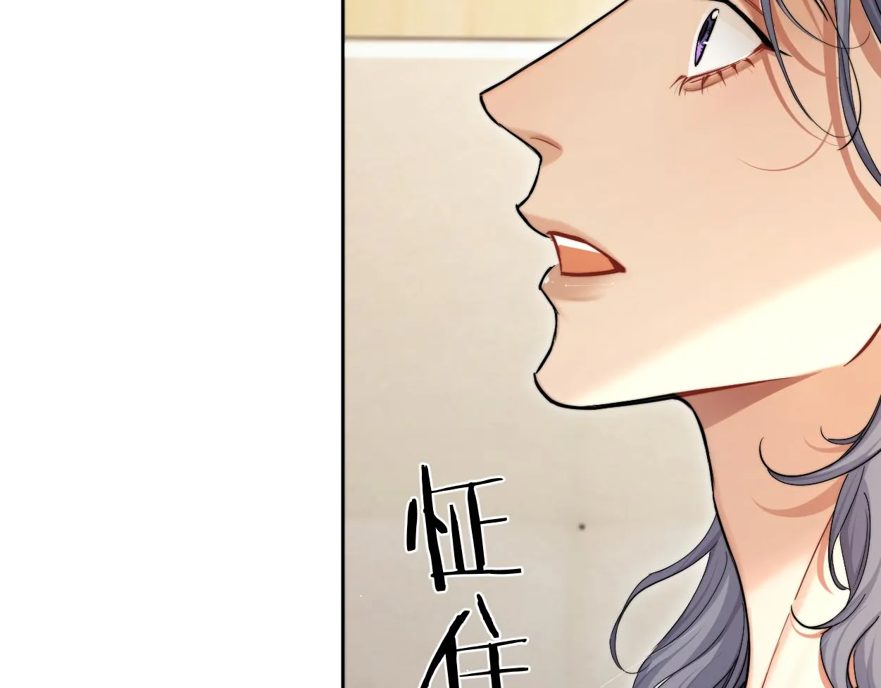 第81话 何故，我会好好对你 第22页