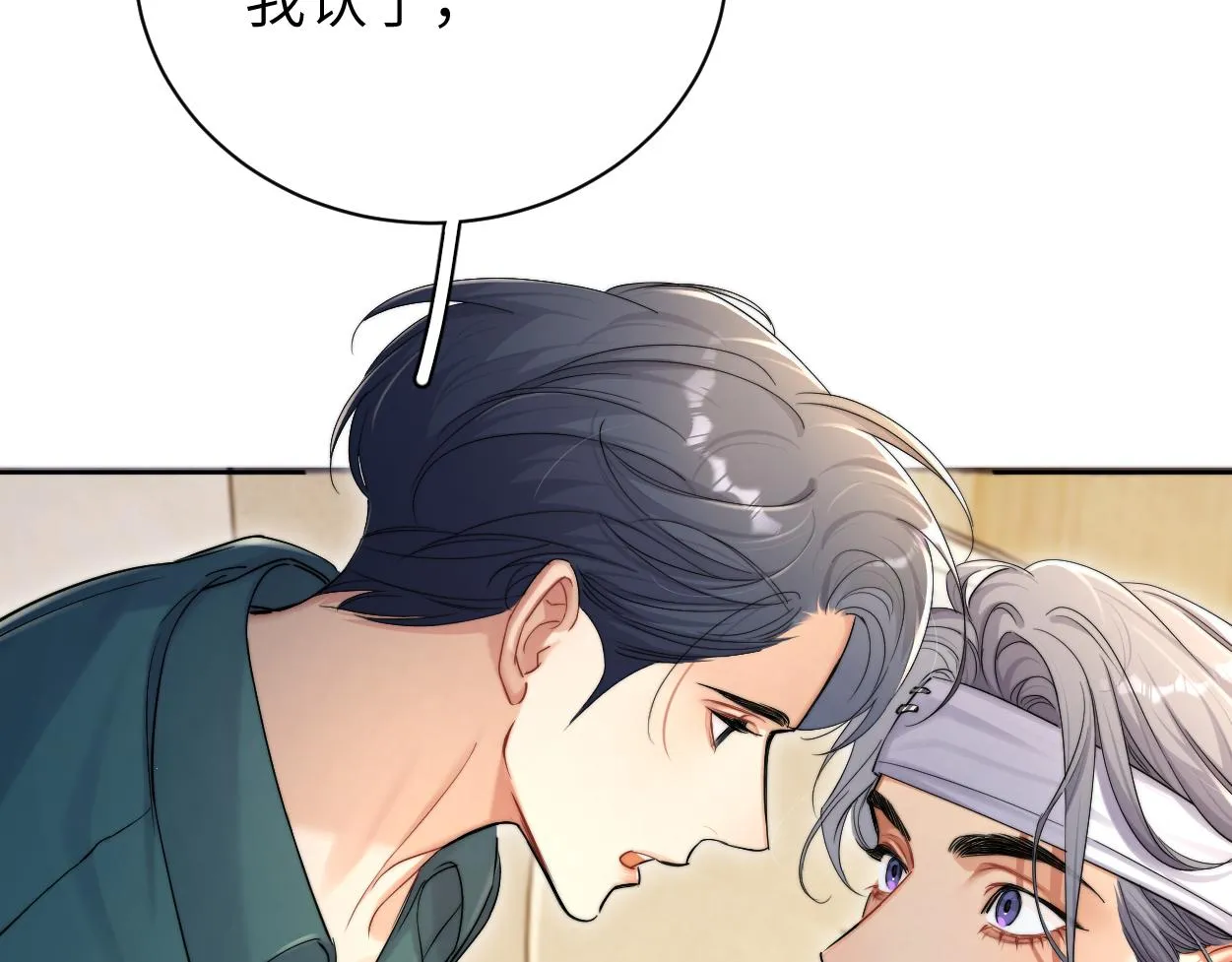 第81话 何故，我会好好对你 第35页
