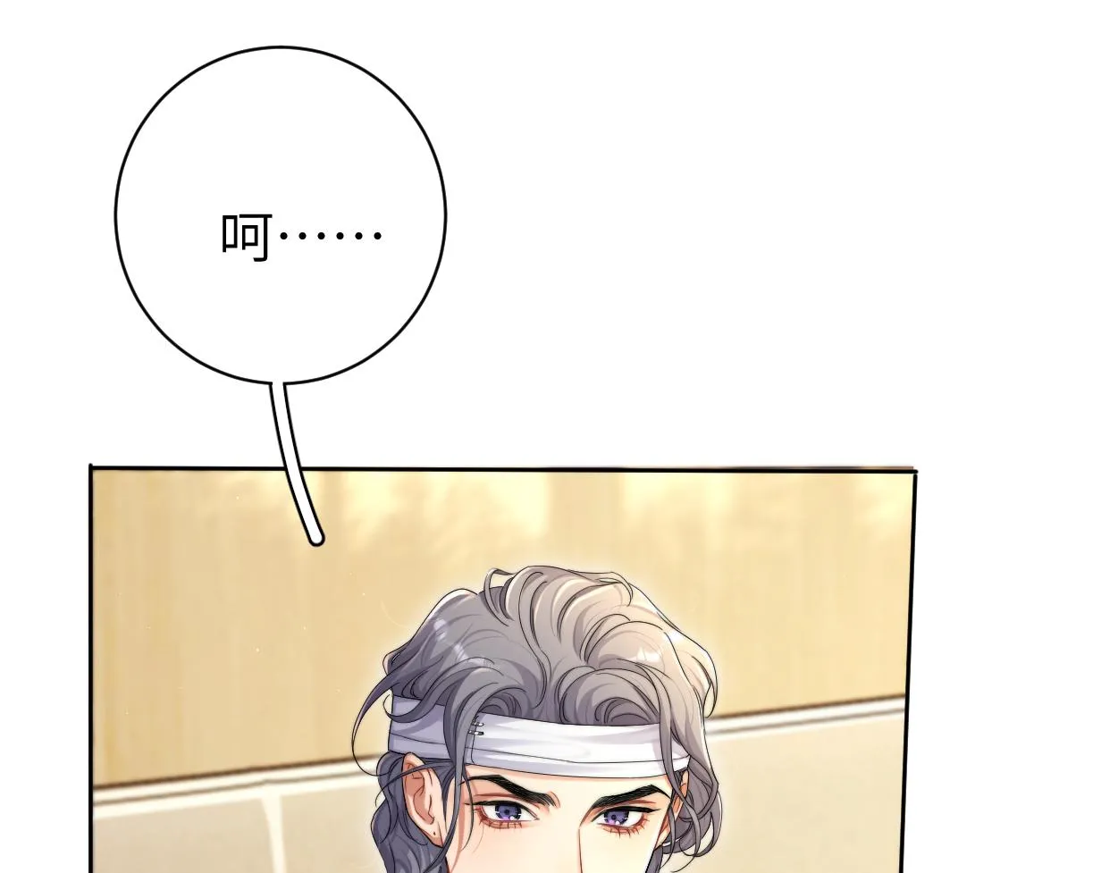 第81话 何故，我会好好对你 第41页