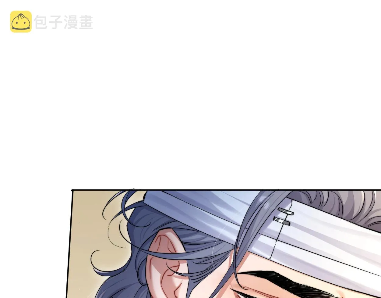 第81话 何故，我会好好对你 第44页