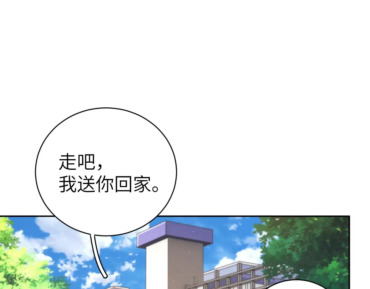 第81话 何故，我会好好对你 第66页