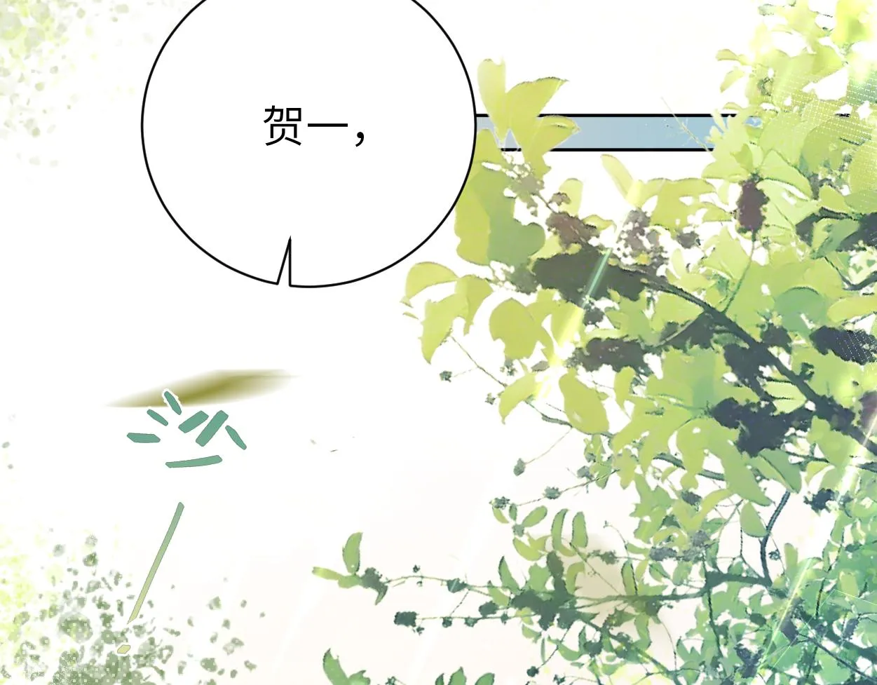 第81话 何故，我会好好对你 第73页