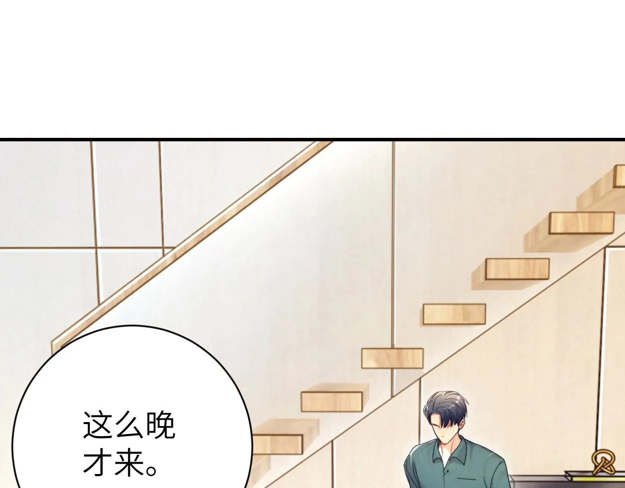 第81话 何故，我会好好对你 第93页