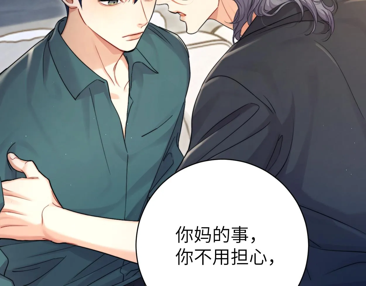 第81话 何故，我会好好对你 第105页