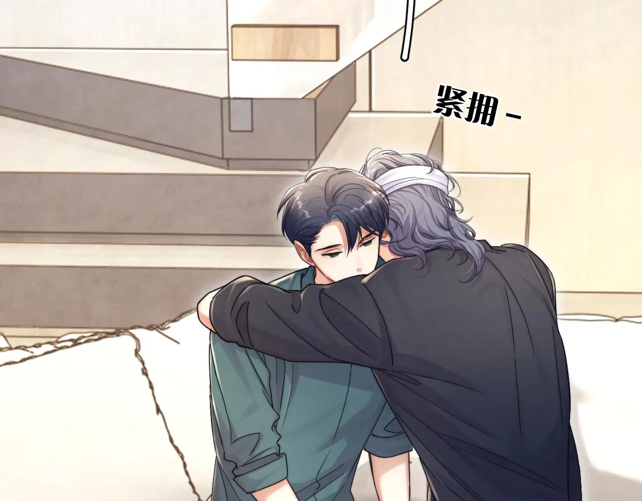 第81话 何故，我会好好对你 第114页
