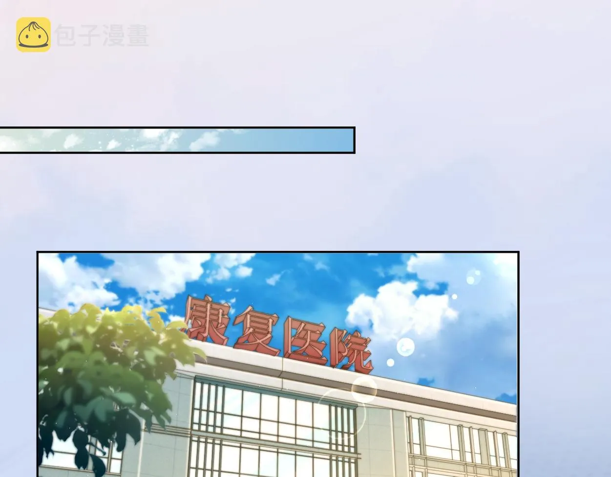 第82话 那你来找我干嘛？ 第42页