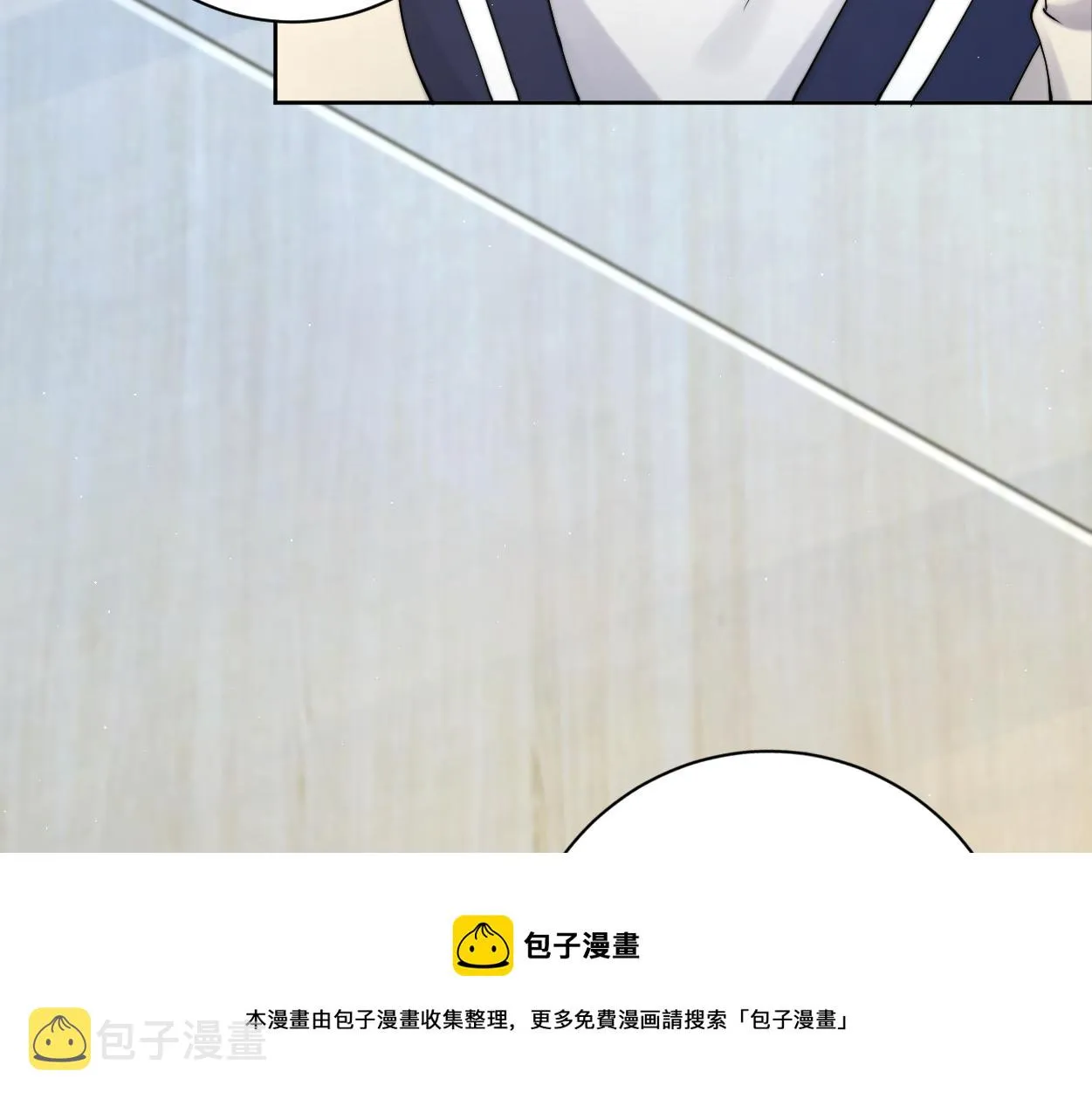 第82话 那你来找我干嘛？ 第50页