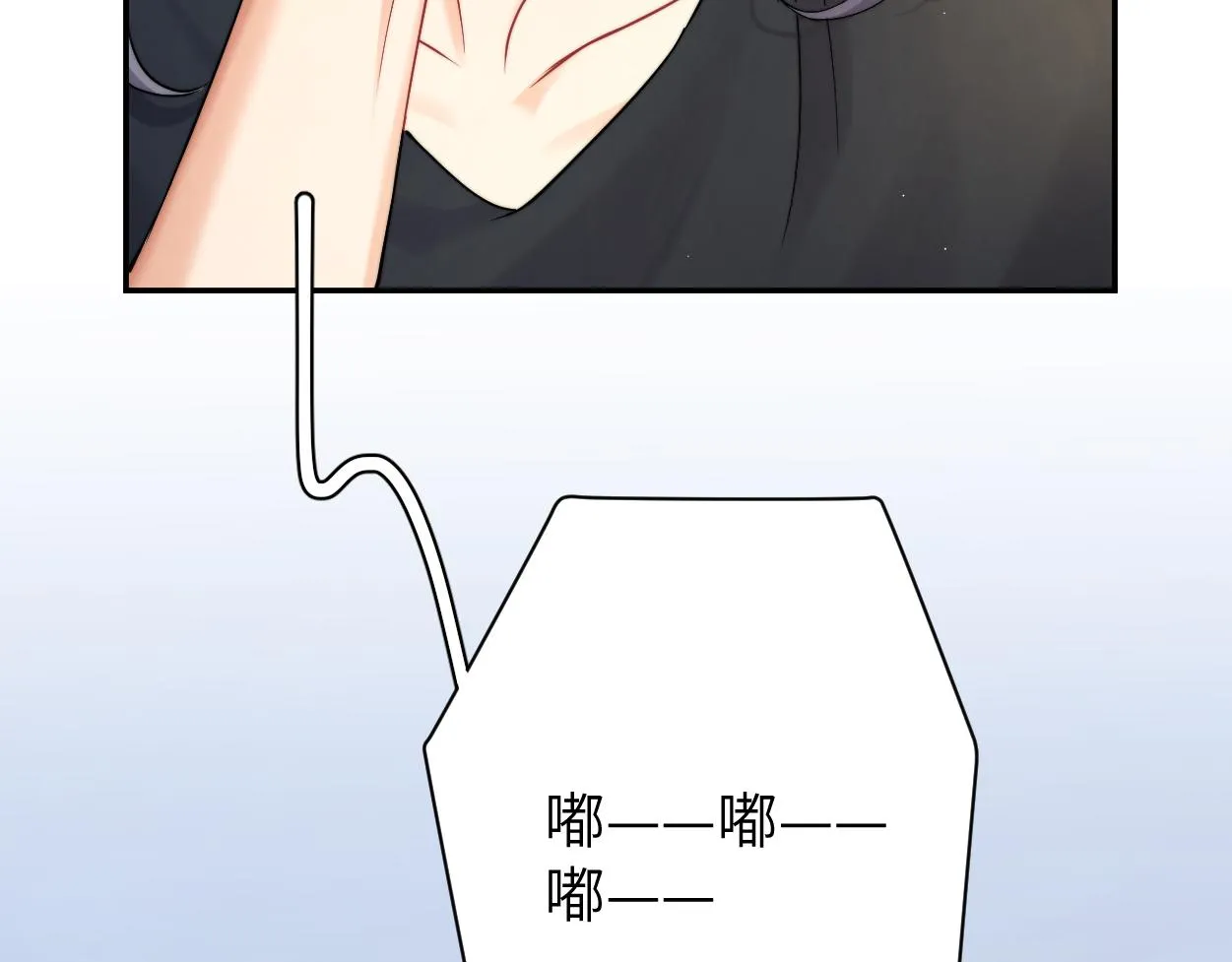 第82话 那你来找我干嘛？ 第59页