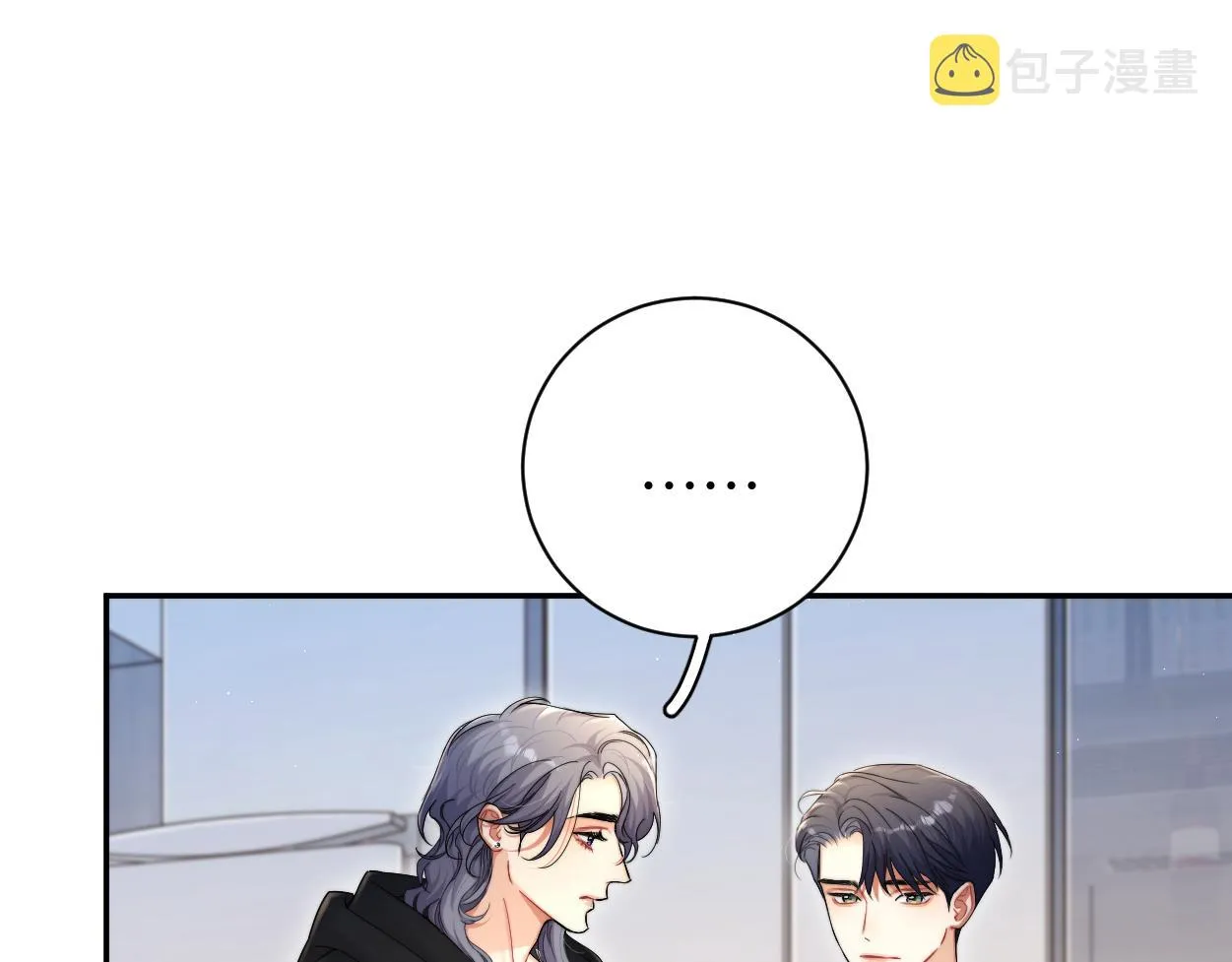 第82话 那你来找我干嘛？ 第109页