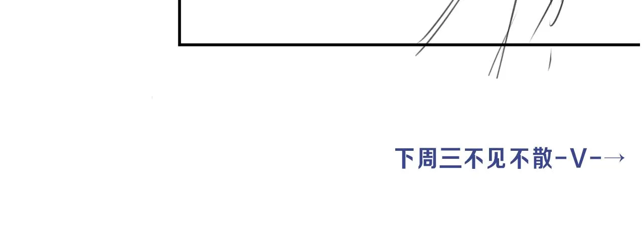 第82话 那你来找我干嘛？ 第134页