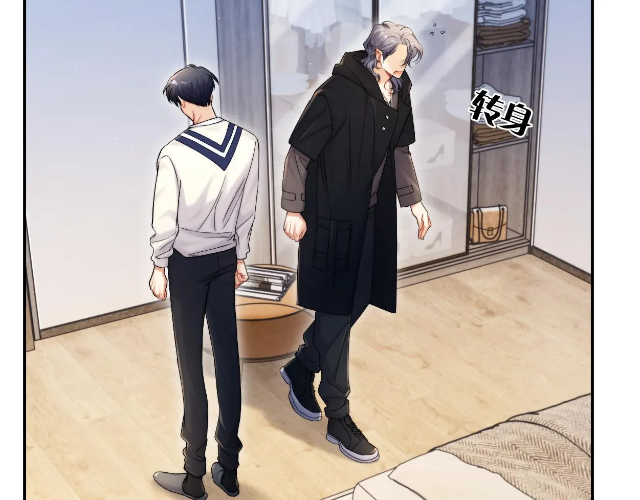 第83话 我不会再相信他 第9页