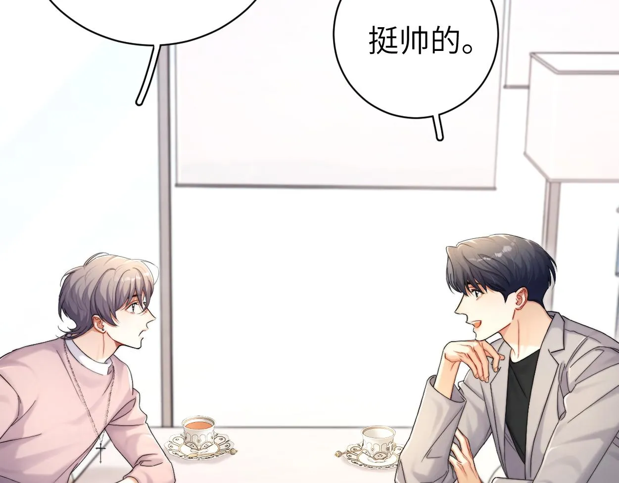 第83话 我不会再相信他 第66页