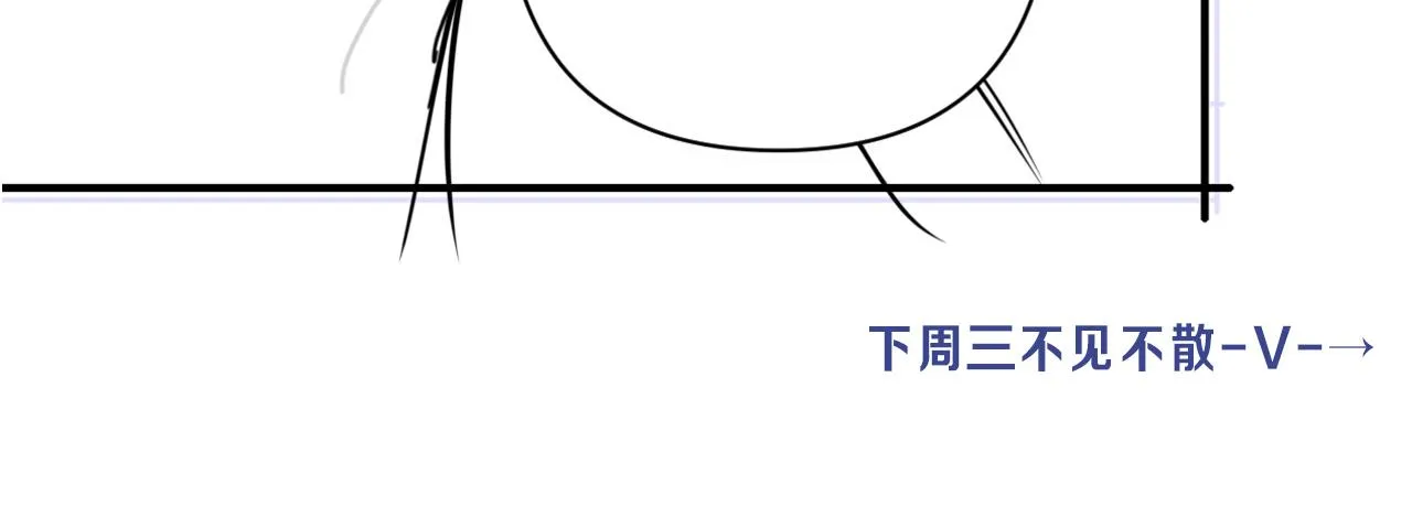 第83话 我不会再相信他 第97页