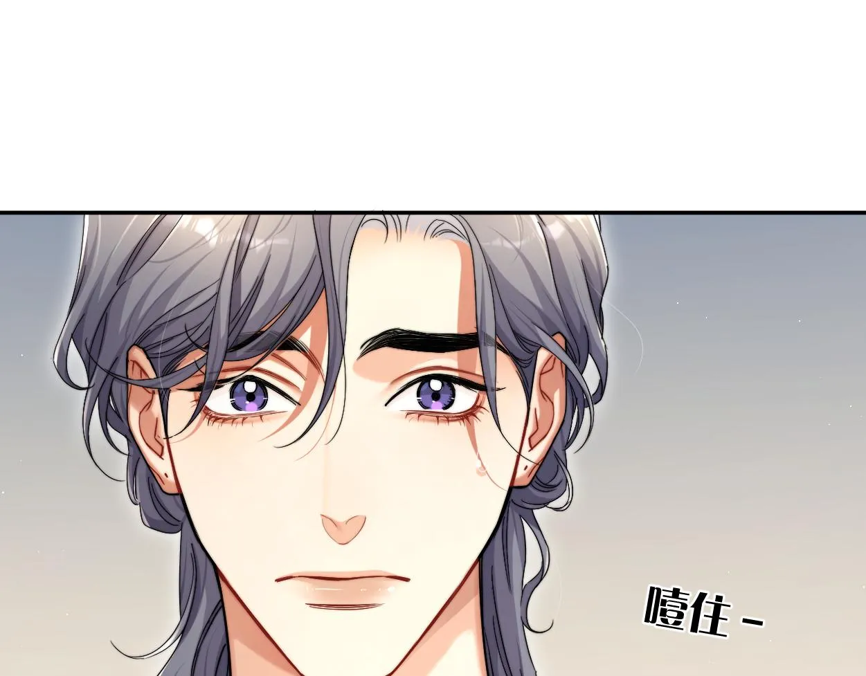 第84话 你若爱，就来 第43页
