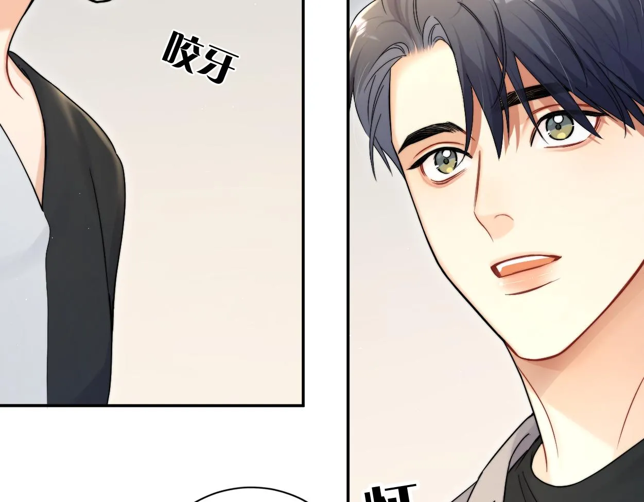 第84话 你若爱，就来 第60页